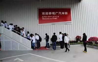 跨界新賽道 當汽車工廠變身旅游地標的商業邏輯