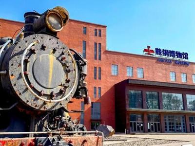 激活工業記憶，賦能城市更新 論有條件地積極發展工業遺產旅游與項目投資策略